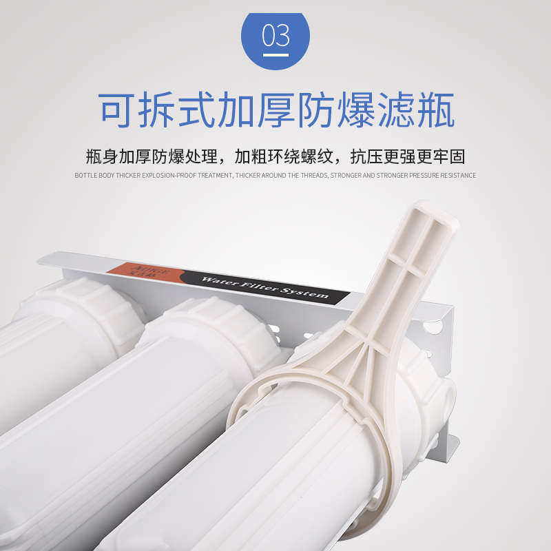 过滤前置商用茶店饮用水滤自来水奶吉格水器家用净水器艾厨房三级