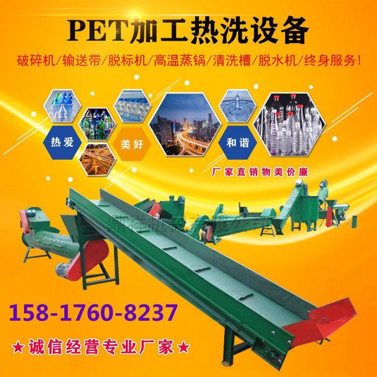 安徽塑料破碎机重庆市隆鼎破碎机厂家湖北废塑料破碎机
