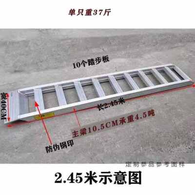 梦茜儿MEXEMINA大象牌铝合金爬梯跳板收割机叉车钻机挖机铲车