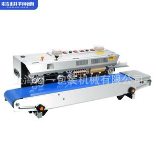 980墨轮印字封口机连续式 翔德牌FRM 塑料袋热合机食品袋烫口机