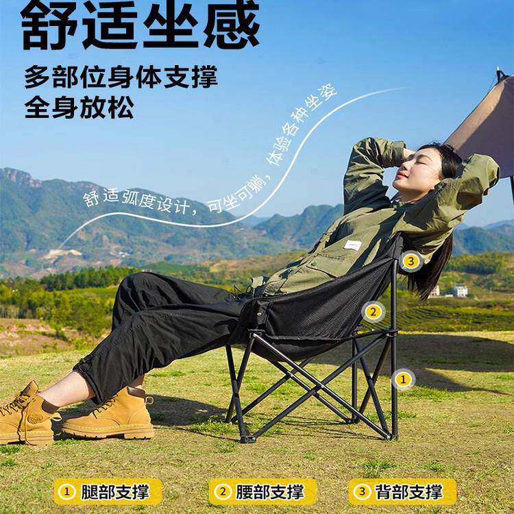 便携式户外折椅野露IIX营餐组桌椅 月亮椅加桌合高承重叠沙滩公园