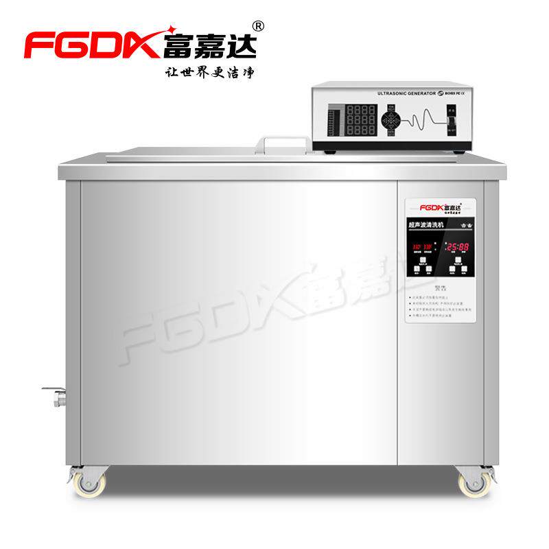 超声波清洗机五金零件船舶配件硬质合金刀具钢管除油除蜡