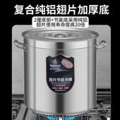 欧顿翅片节能桶商用燃气熬煮高锅覆底加厚大容量304不锈钢锅卤桶