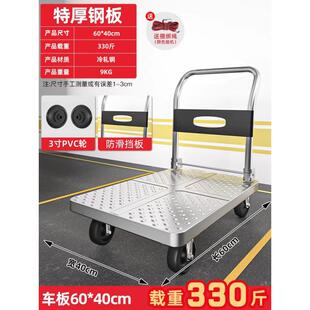 板车拉货钢便板小板推车手推车搬运车家TGH用平车携叠折小拉车手