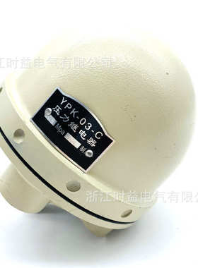 船用-膜片-船用压力03c-开关ypk压力继电器jy01压力控制器1-