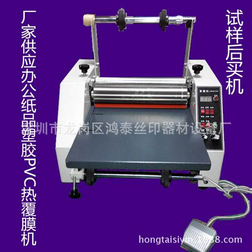 小型热覆膜面台式贴膜机半机自动合贴机单热覆膜机HT350预涂膜贴