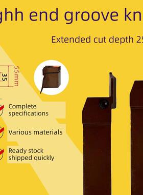 Mghh525R425R弹簧钢抗冲击扩展切削深弧槽刀柄