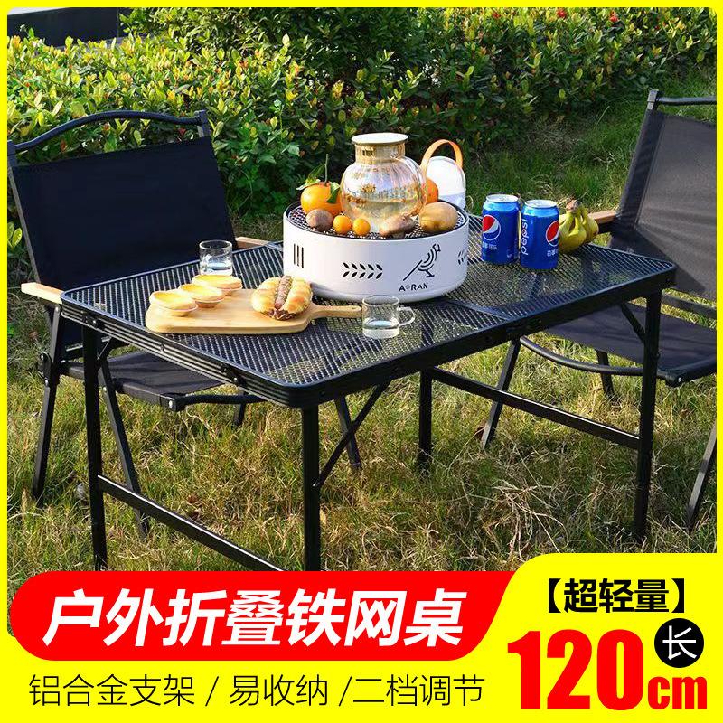折叠桌轻量化铝合金户外桌椅套装