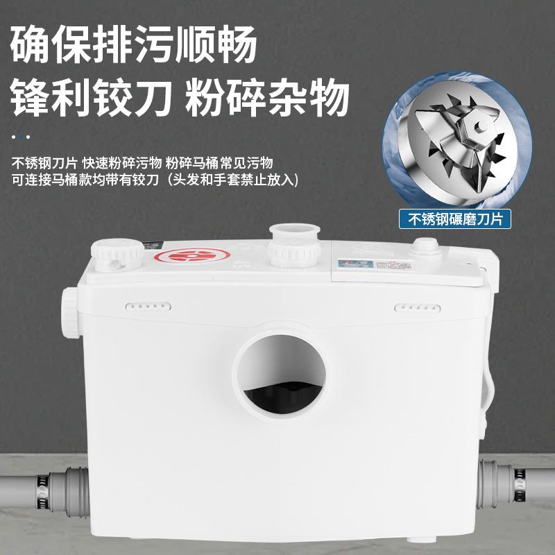 全自动污水提升泵用于地下室马桶厨房排污粉碎抽水水泵