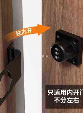 6E3X密码插销锁免打孔大门栓卫生间推拉室内房门扣木门防盗密码锁