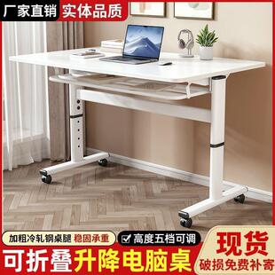儿童升降桌学生学习桌书桌家用儿童写字桌可折叠台式电脑桌办公桌