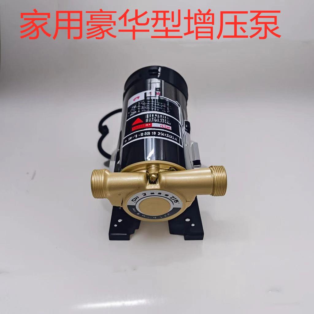 惠京家用全自动增压泵 加压泵 洗澡自来水热水器太阳能水塔增压