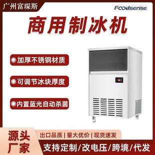 制冰机商用快速制冰机24奶茶店家用酒吧全自动小型冰块机