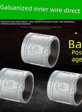 镀锌管古内线直接外接头4分钟6分钟1英寸2英寸Dn15 20 25 32 40 5