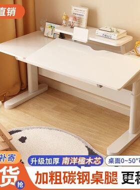 实升降书中WLB小学生人家用学习桌写字木桌办公桌升成降桌腿手桌