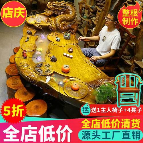 树根根雕茶台金丝楠木整体根雕茶几茶海实木功夫茶桌原木茶艺桌 - 封面