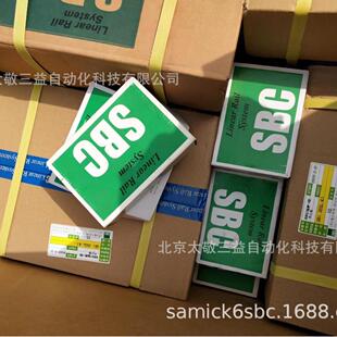 SBC直线导轨滑块SBI45FL-ZZ-4-K1-3520-N 加防尘挡片现货供应