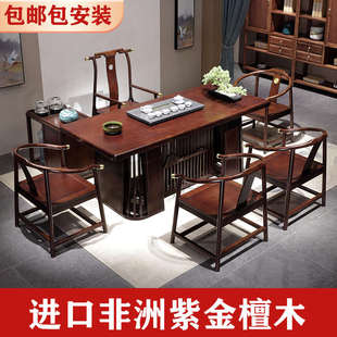实木茶桌椅组合紫金檀木红木花梨木茶台新中式功夫茶几办公泡茶桌