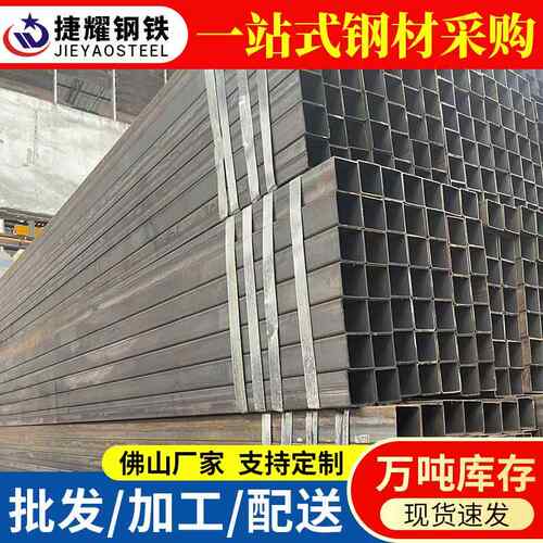 佛山厂家管材幕墙建筑立柱方管黑料50*50铁方管方通可切割
