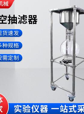 科达供应实验室10L-50L真空负压空气抽滤设备仪器真空抽滤器