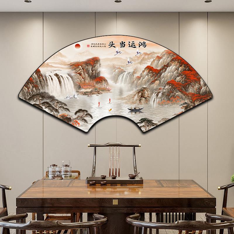 鸿运当头扇形山水画新中式茶室书房挂画壁画客厅沙发背景墙装饰画