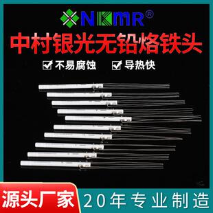 加热芯焊台配件发热芯 电烙铁A1321发热芯耐腐蚀内热式