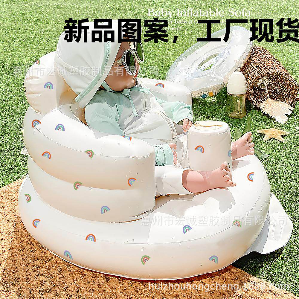 新款ins充气沙发学坐椅宝宝座椅练坐椅子婴儿坐立洗澡浴凳