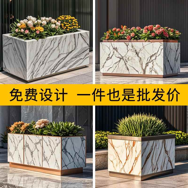 户外长方形不锈钢花箱花盆室内仿大理石纹铁艺外摆花槽树箱花池