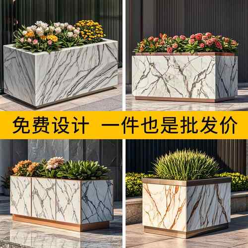 户外长方形不锈钢花箱花盆室内仿大理石纹铁艺外摆花槽树箱花池