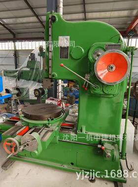 沈阳一机供应B5032D插床立式B5032液压插床普通键槽插床