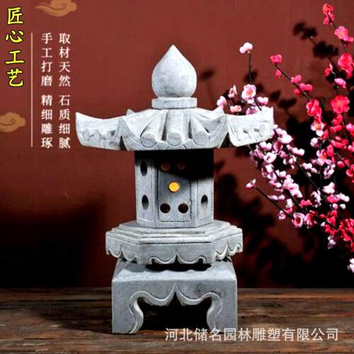 寺庙寺院户外禅意石灯笼公园林别墅中式庭院石雕装饰造景造型摆件