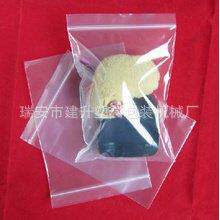 供应塑料吹膜机 夹链袋吹膜机 密封性强，牢度高