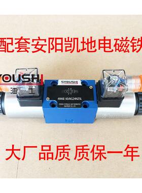 电磁换向阀HD-4WE6D61/OFCG24N9Z4 4WE6D61B/OFCG220N9Z5L