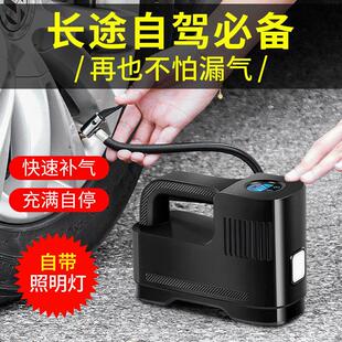包邮 无线充气泵汽车打气泵轿车便携式 电动车家车两用多功能车载打