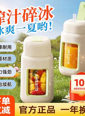 皆米榨汁机便携式小型迷你玻璃家用炸水果汁无线充电动2025榨汁杯