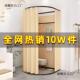 装 店商场移动试衣间门服帘布更衣室示架992便捷式 展落地帘简易换