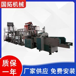 吹膜制袋一体制袋机快递袋制袋机垃圾袋背心袋制袋机