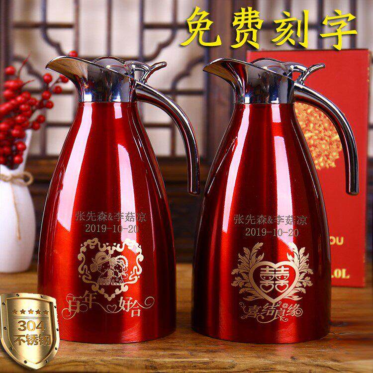 婚庆保温瓶暖壶热水壶结婚陪嫁红色一对保温壶不锈钢暖瓶新娘家用