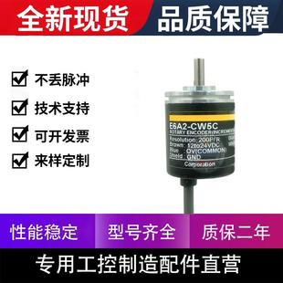 100P 24VDC 器E6A2 实心轴 器12 CS5C 编码 旋转编码 增量式