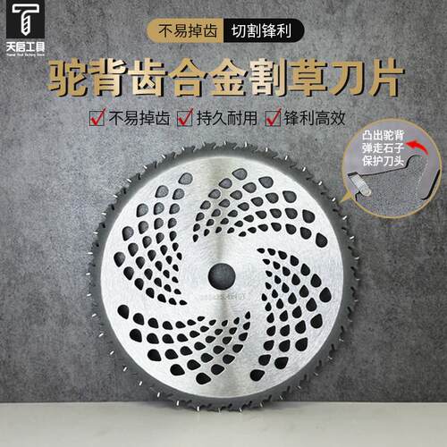 新款防石子割草锯片割草机专用圆锯片40齿耐用不倦锋利园林灌木丛