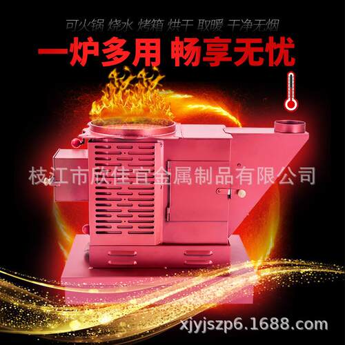 冬季加厚款柴煤两用取暖炉家用回风炉农村烤火炉