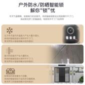 德国索双克罗外防SUOCENOR水面指纹锁家防盗门密用户码 锁别墅庭院