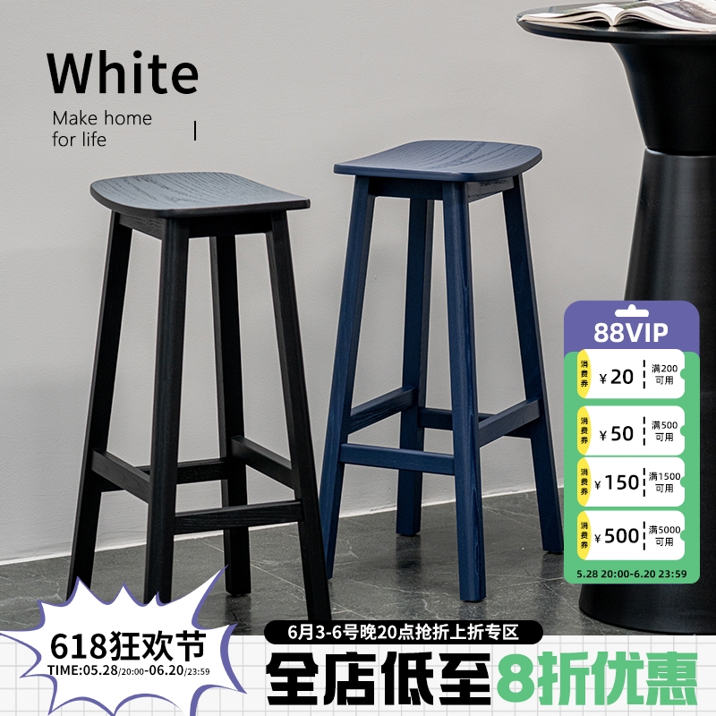 关于白北欧实木高脚凳子家用现代简约轻奢吧台凳酒吧椅咖啡厅吧凳