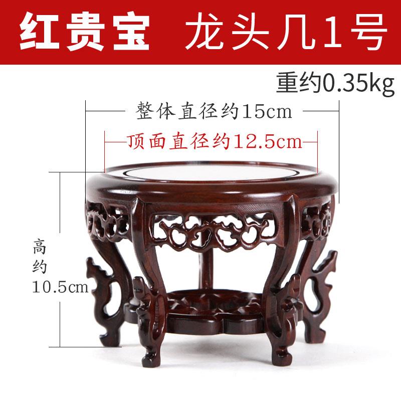 高档红木壶托木架底座实质工艺品茶花盆花瓶佛鱼像缸香炉摆件圆形