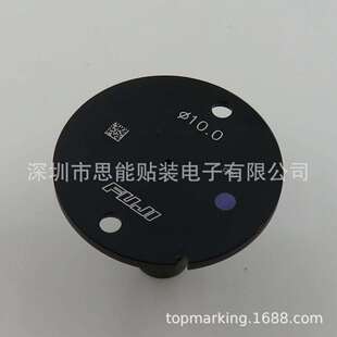 供应SMT贴片AA08113φ10.0NOZZLEH01H02NOZZLE吸嘴