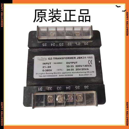 GUZONG控制机床变压器JBK31-100JBK31-80JBK31-160谷总螺杆空压机