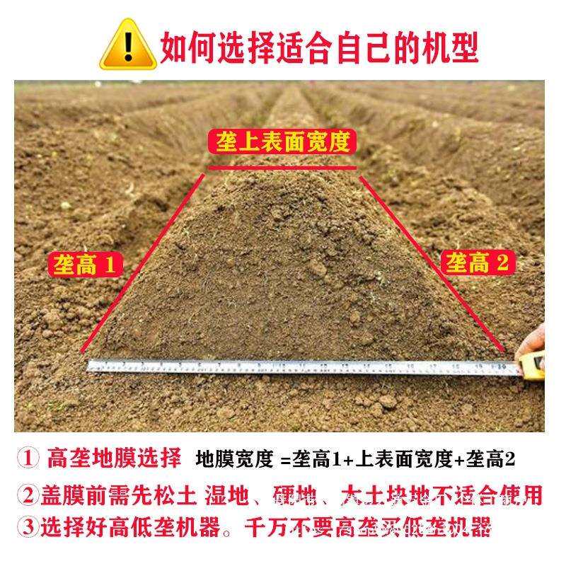 地膜覆盖机人力多功能手拉式地膜机农用铺膜机器覆膜机压膜机