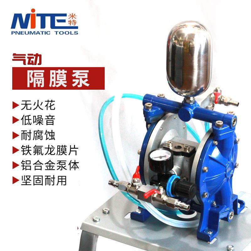 米特NT-8523DJ气动隔膜泵油漆涂料液体自吸泵耐酸碱腐蚀喷漆泵