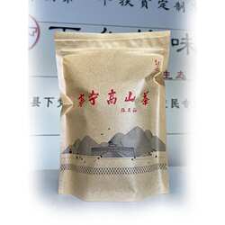 B站春茶寿宁高山茶张天福下乡的味道红乌工夫茶下党红茶叶半斤