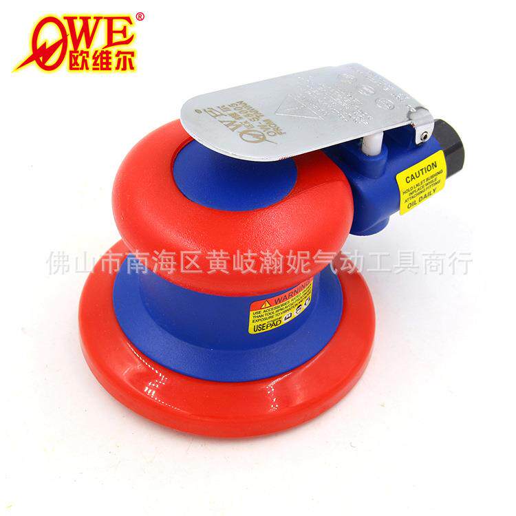欧维尔OW-S8005气动抛光机5寸砂纸机砂震机磨光机打磨器工具